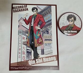 終末のワルキューレ　始皇帝　ポスター　非売品 世界に5枚しかない”『終末のワルキューレ』始皇帝A3ポスター